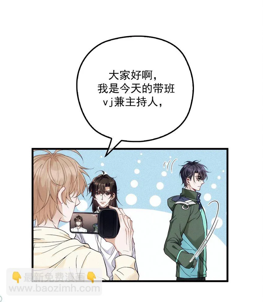 023 暧昧潜行 第31页