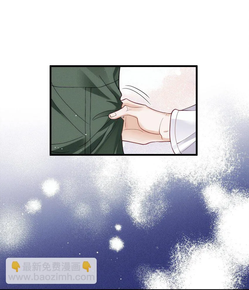 023 暧昧潜行 第49页