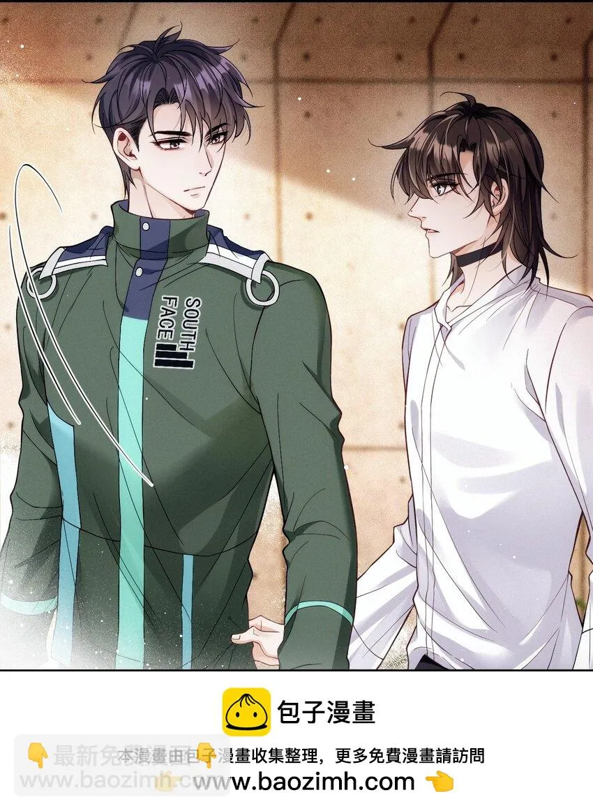 023 暧昧潜行 第50页