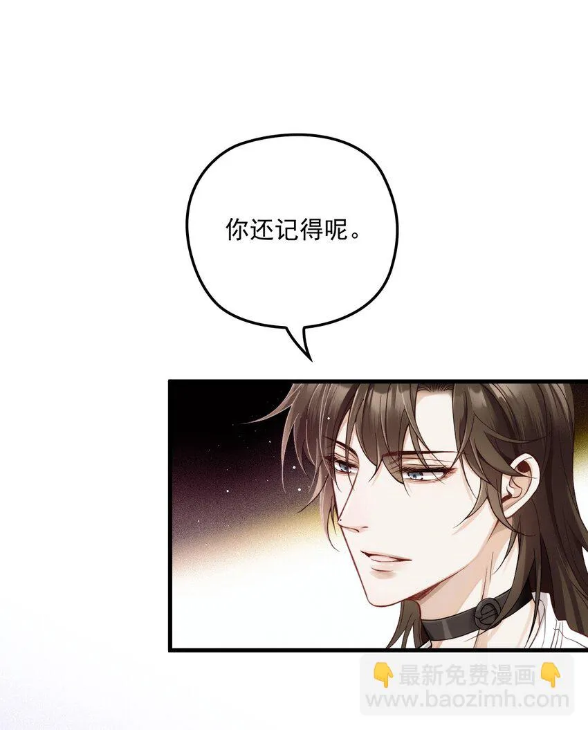 023 暧昧潜行 第56页