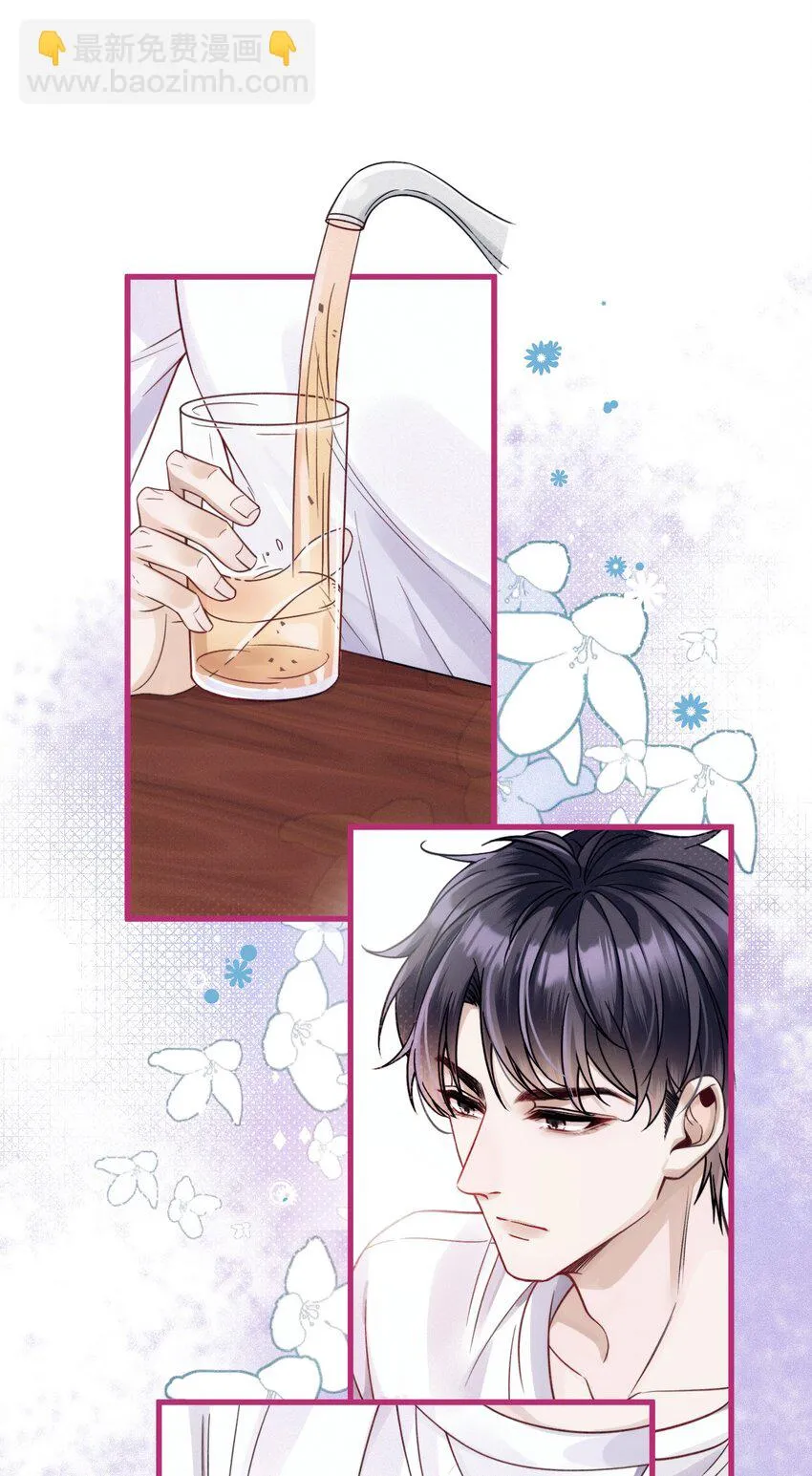 024 无名妒火 第6页