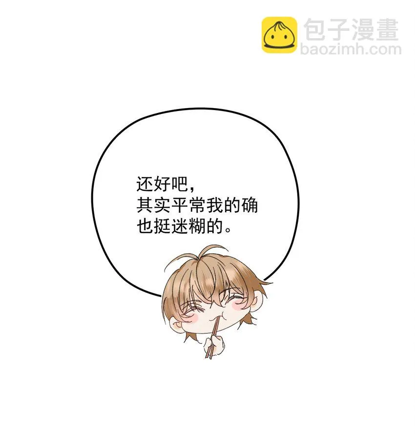 024 无名妒火 第19页