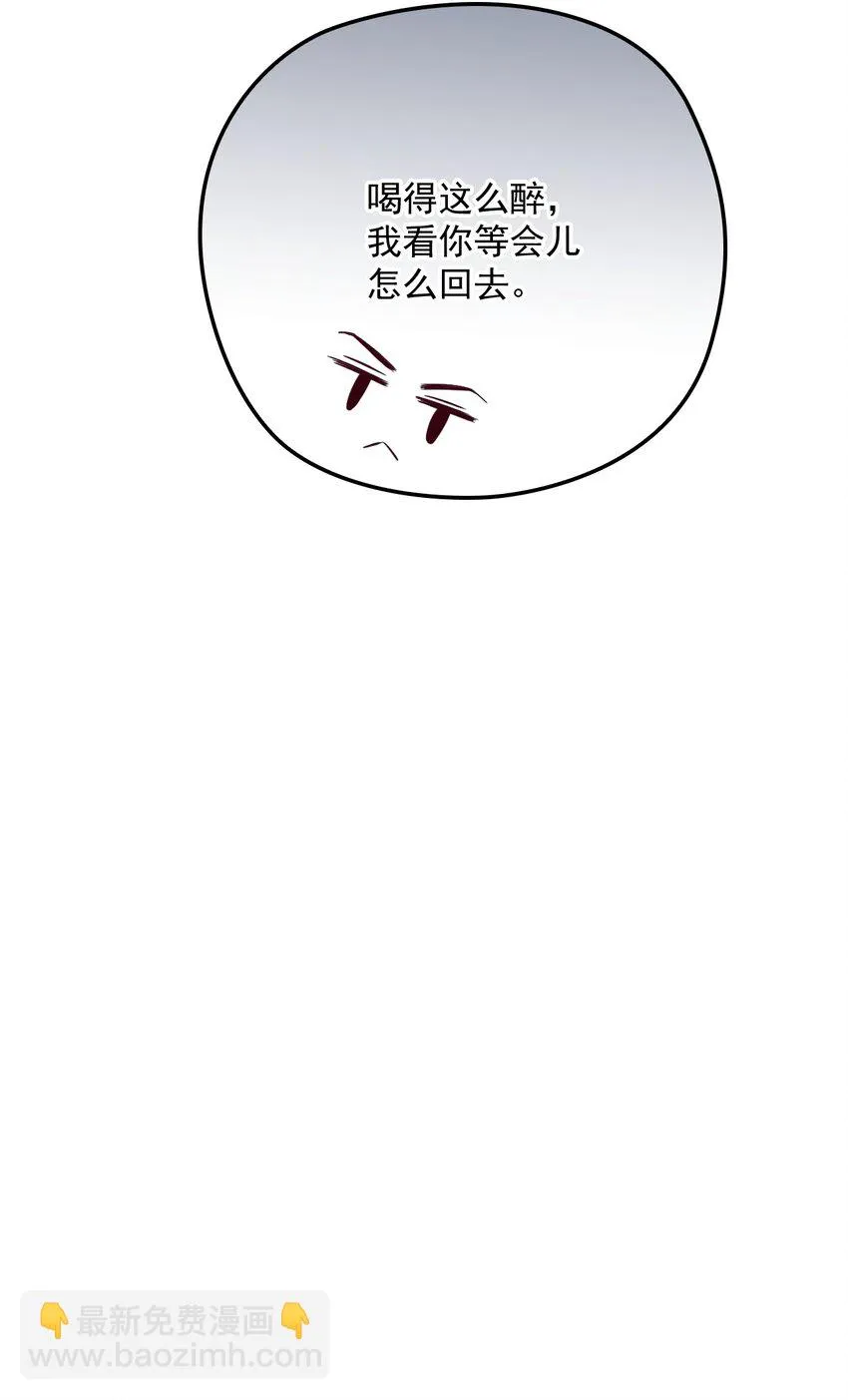 024 无名妒火 第39页