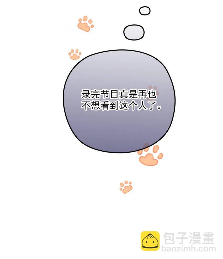 024 无名妒火 第46页