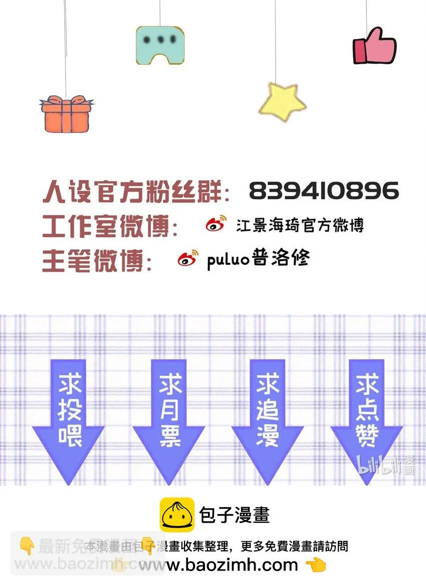 024 无名妒火 第59页