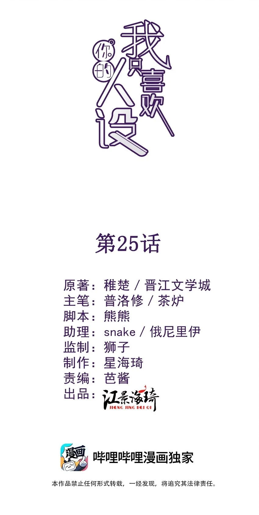 025 送回酒店 第2页