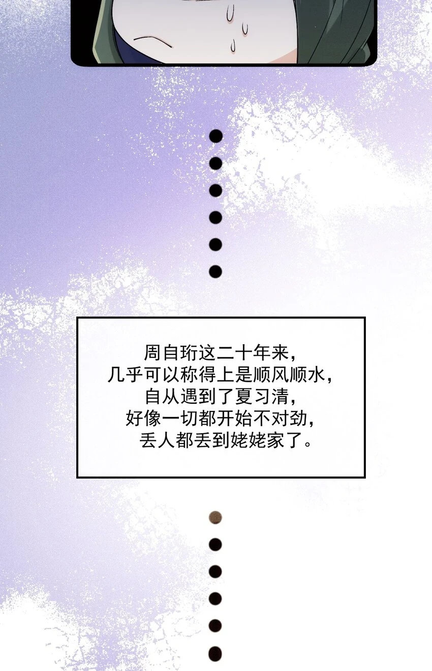 025 送回酒店 第18页
