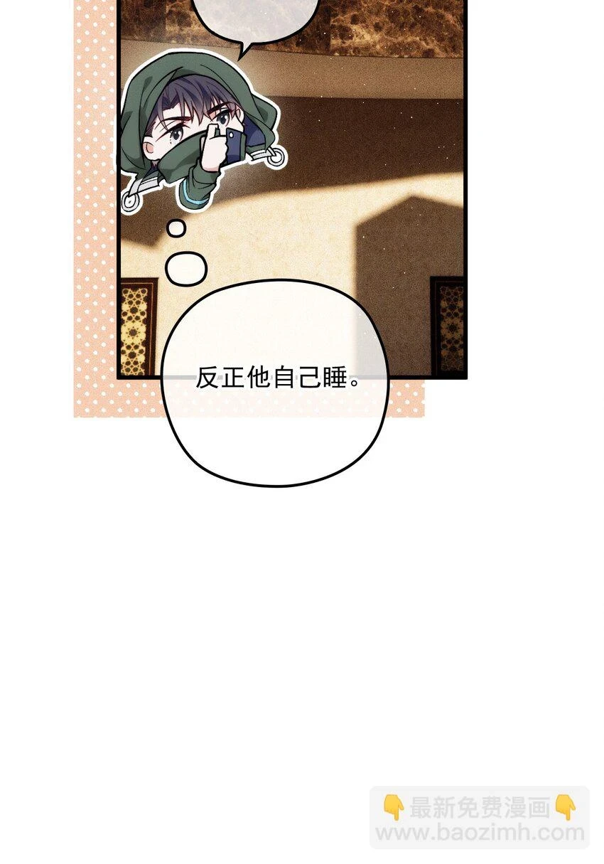 025 送回酒店 第22页