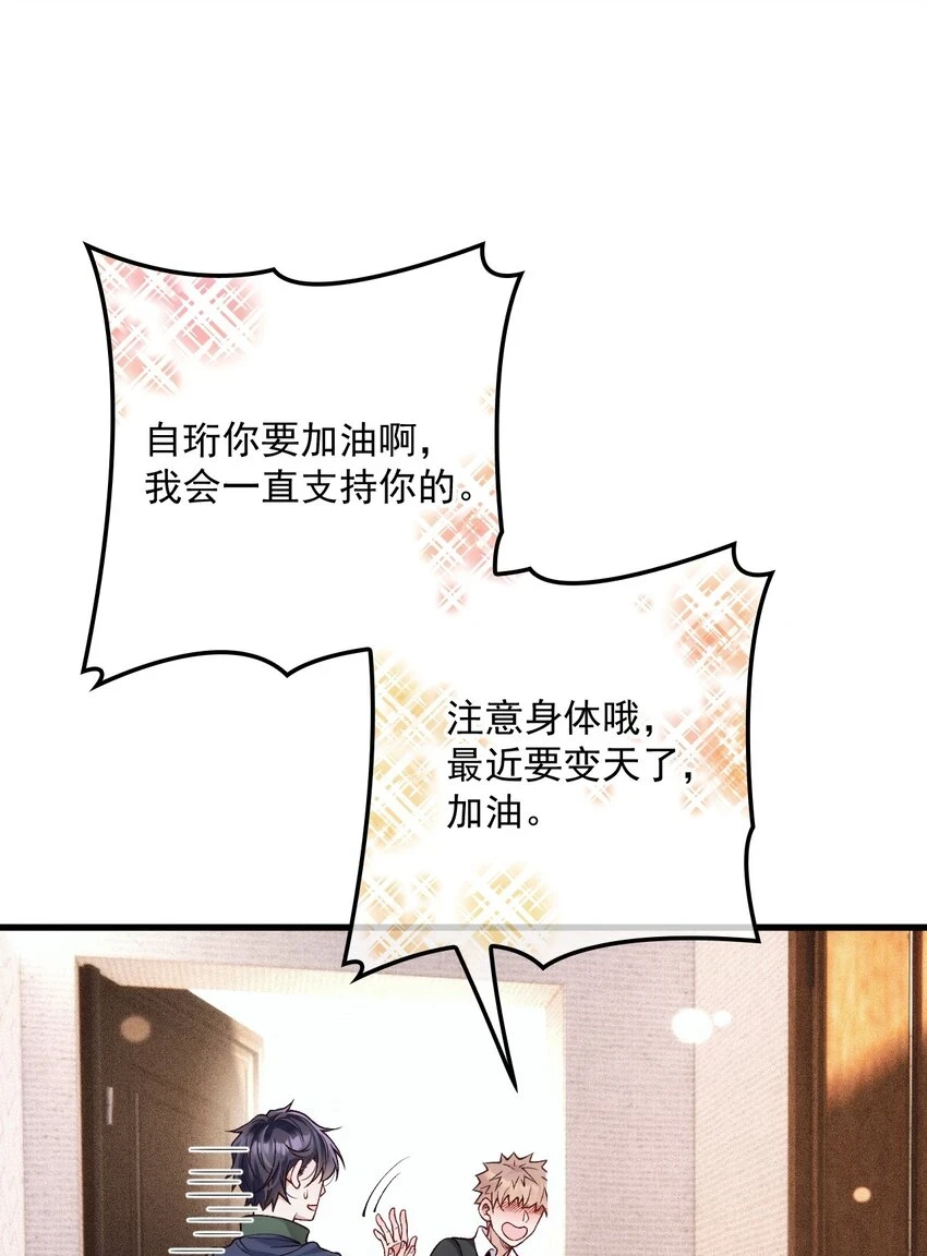 025 送回酒店 第27页