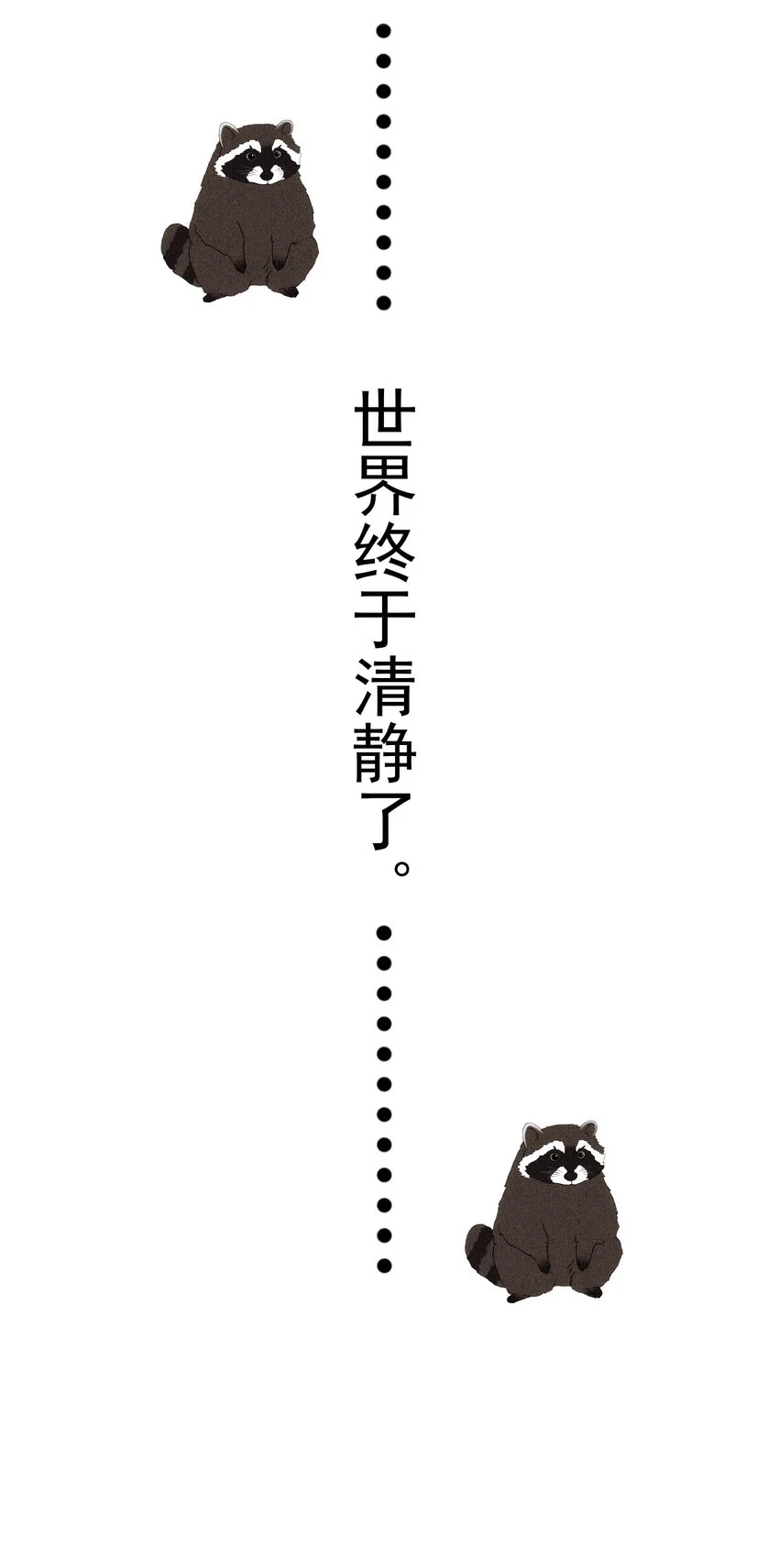 025 送回酒店 第30页
