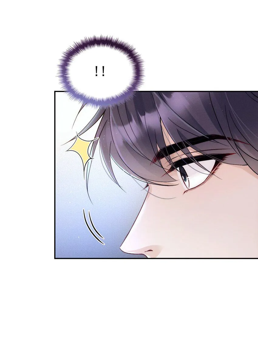 011 隐秘玫瑰 第4页