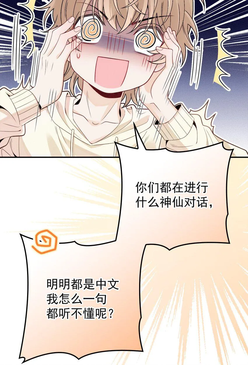 011 隐秘玫瑰 第15页