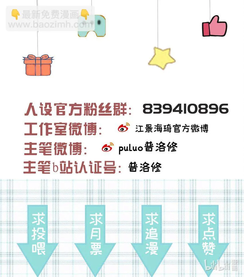 011 隐秘玫瑰 第58页