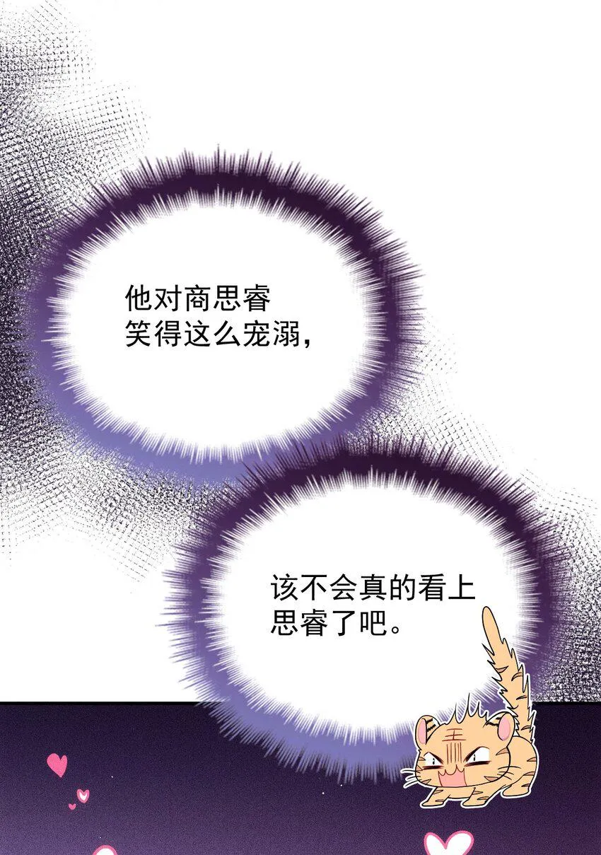 012 密道 第9页