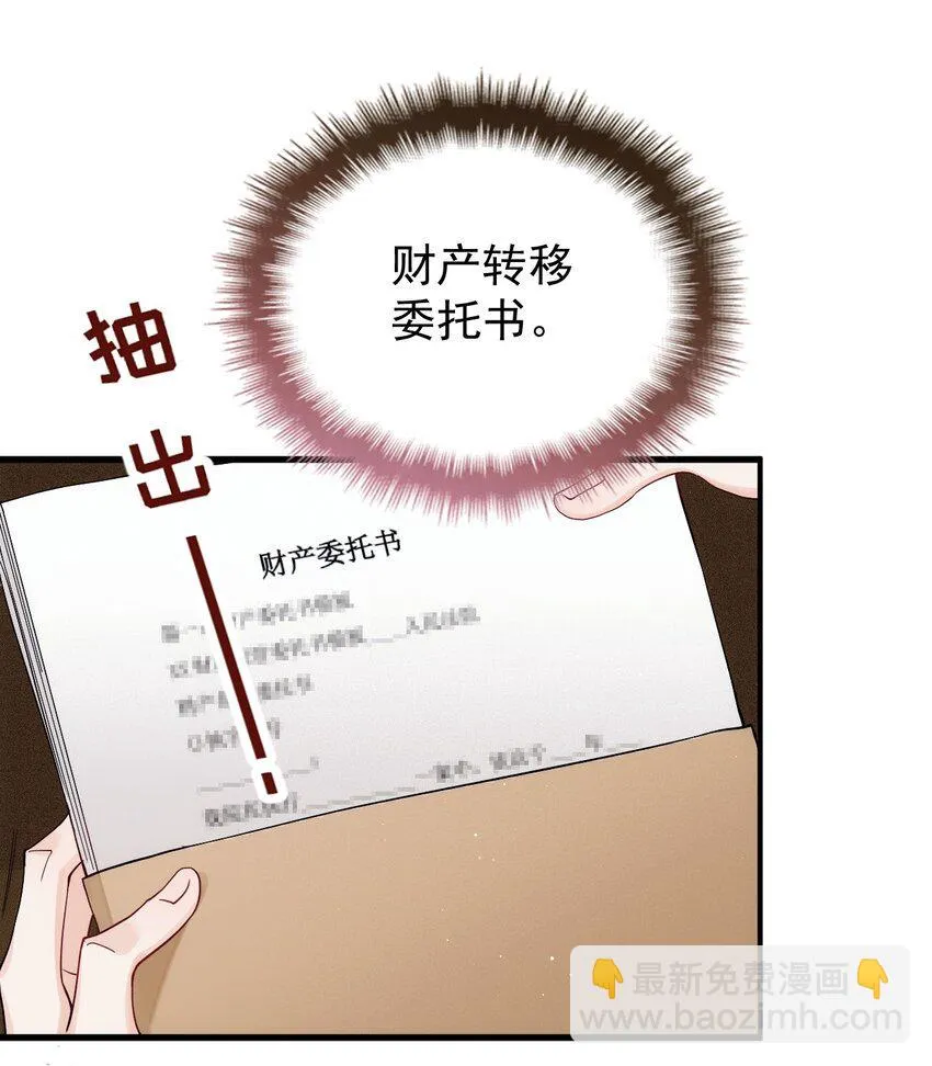 012 密道 第13页