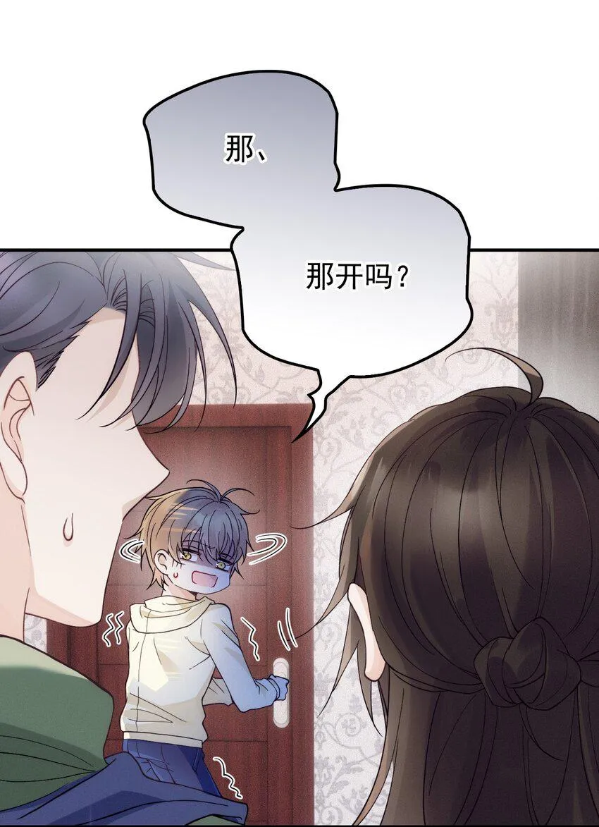 012 密道 第21页