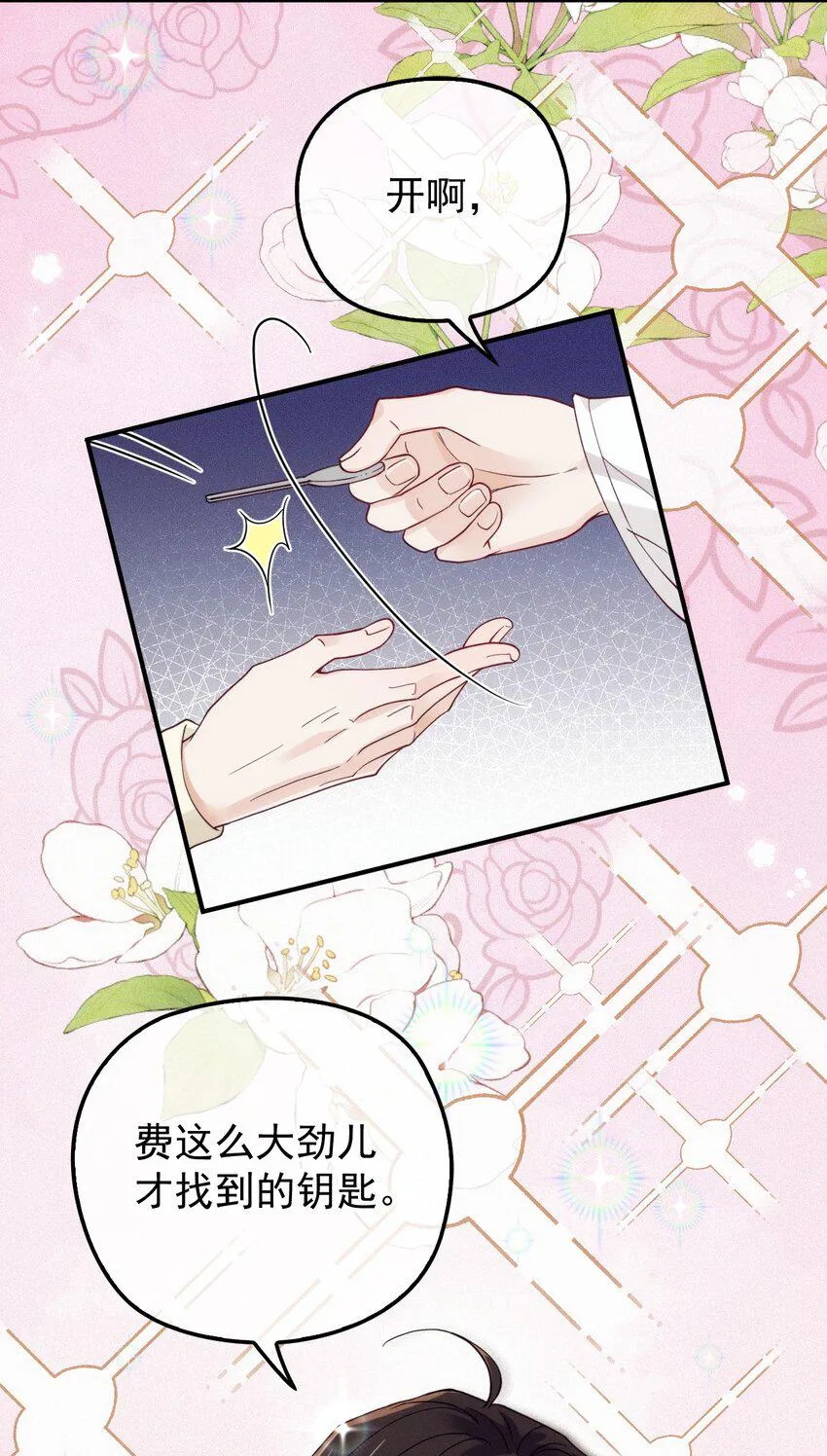 012 密道 第22页