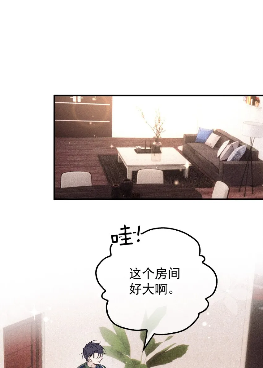 012 密道 第27页