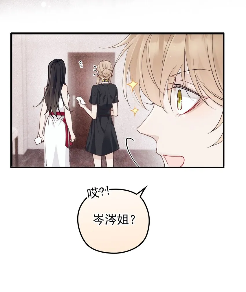 012 密道 第29页
