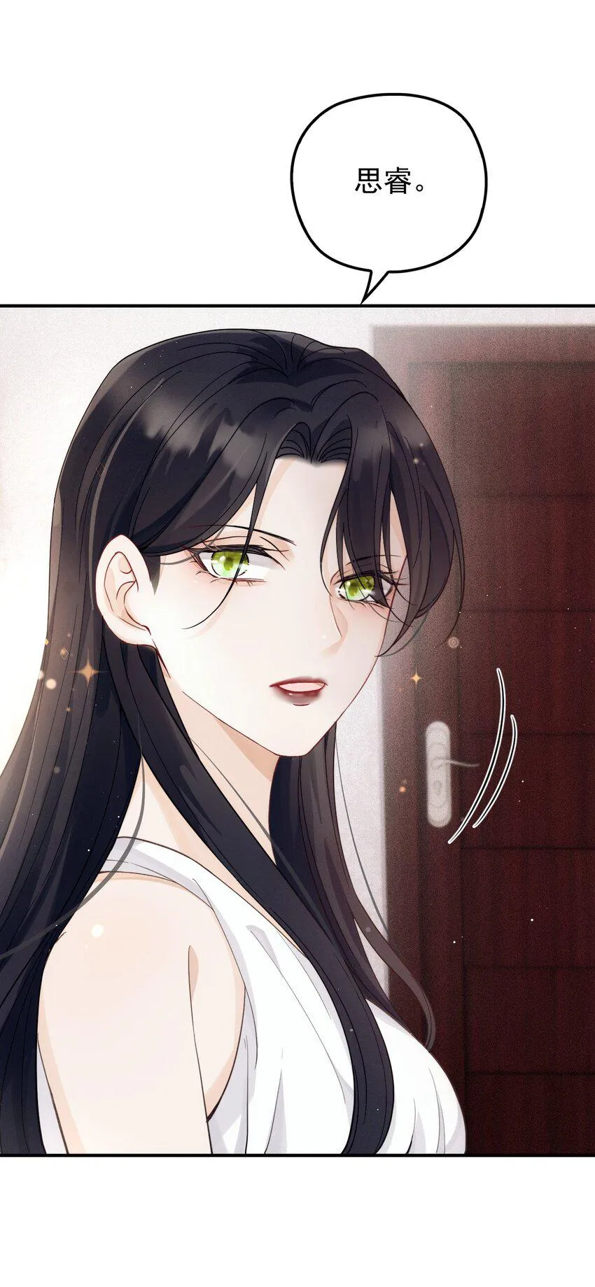 012 密道 第30页