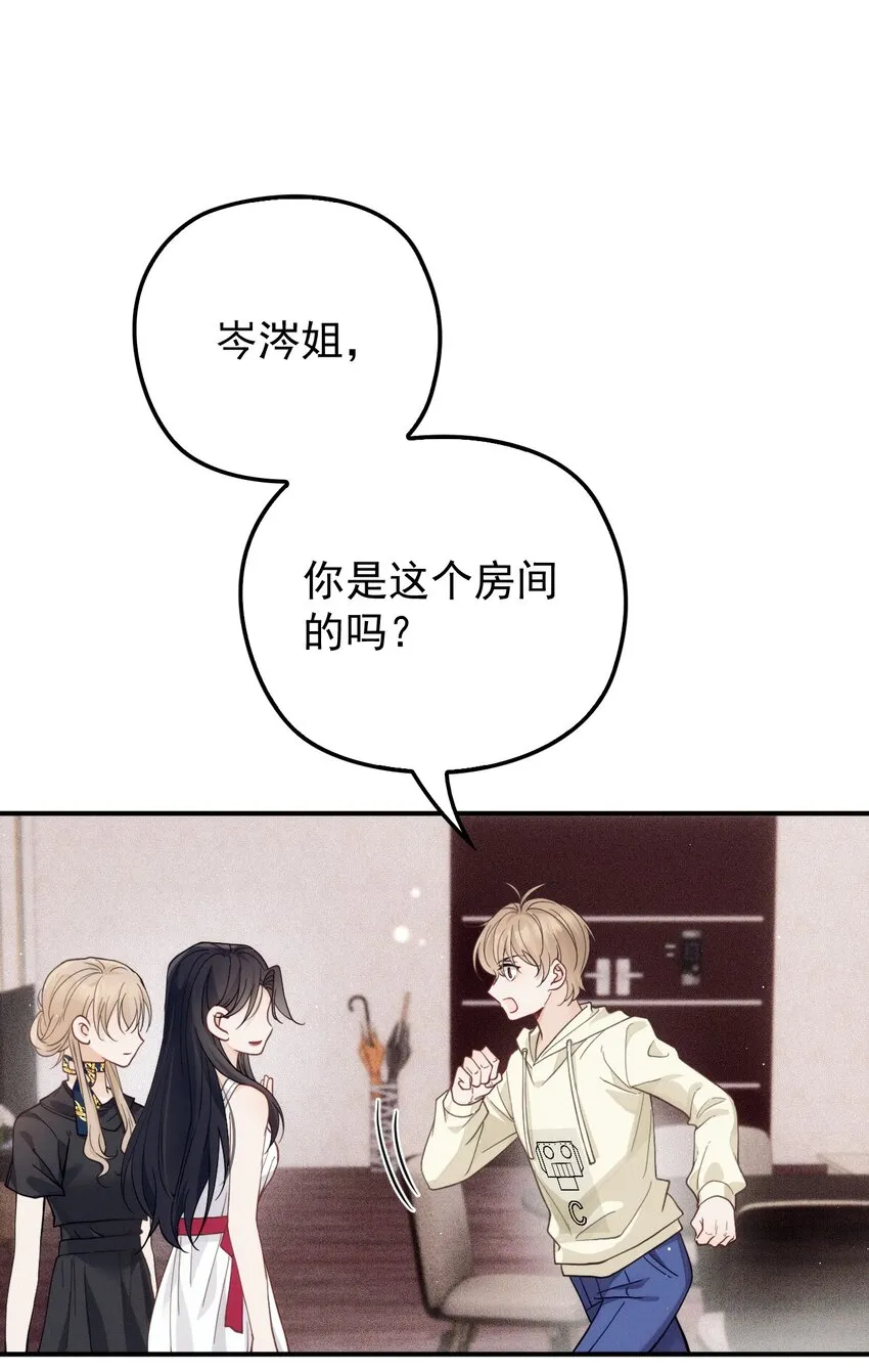 012 密道 第31页