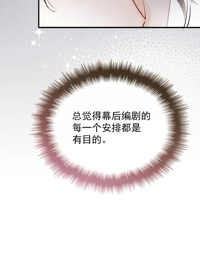 012 密道 第34页