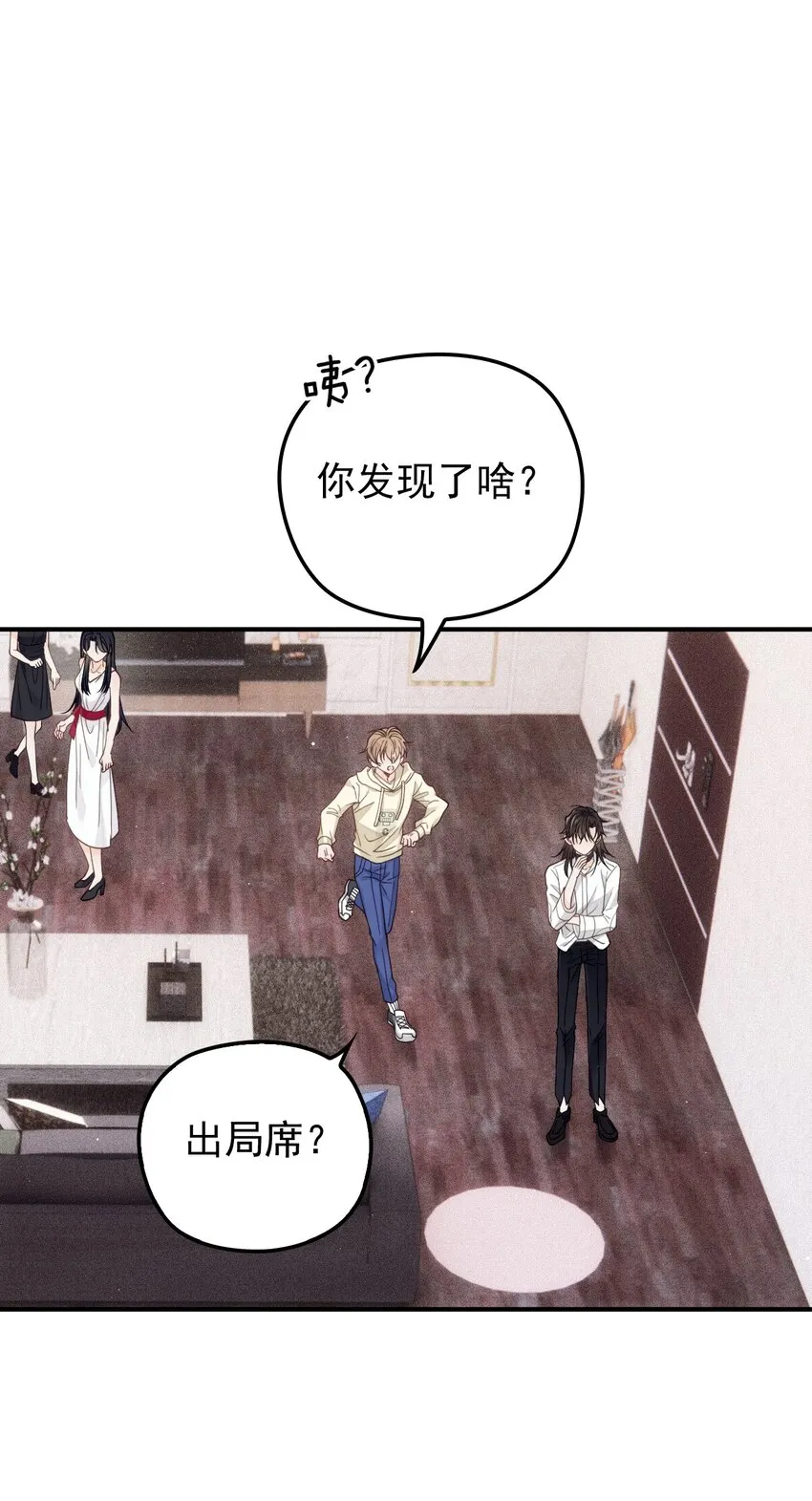012 密道 第42页