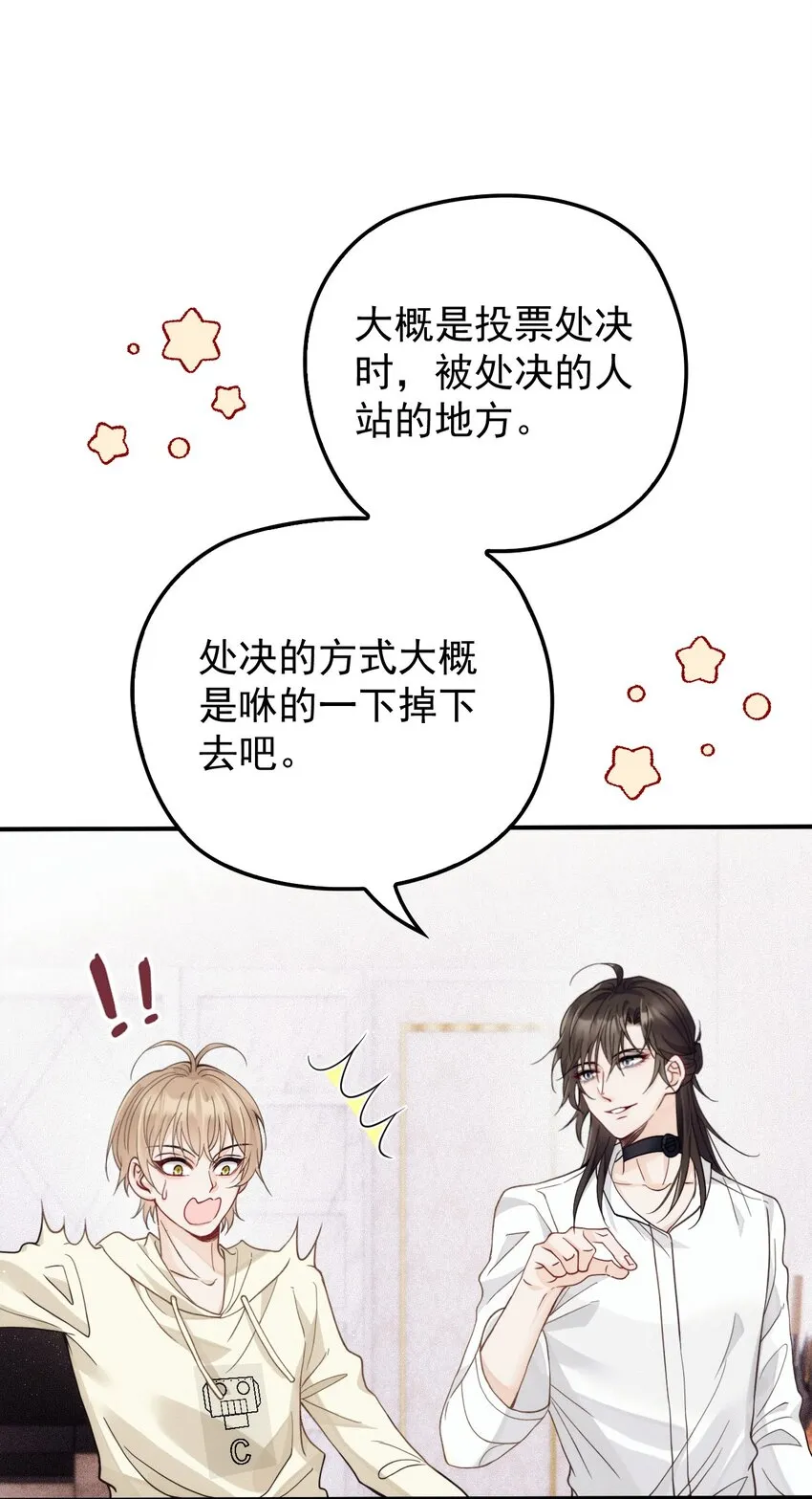 012 密道 第43页