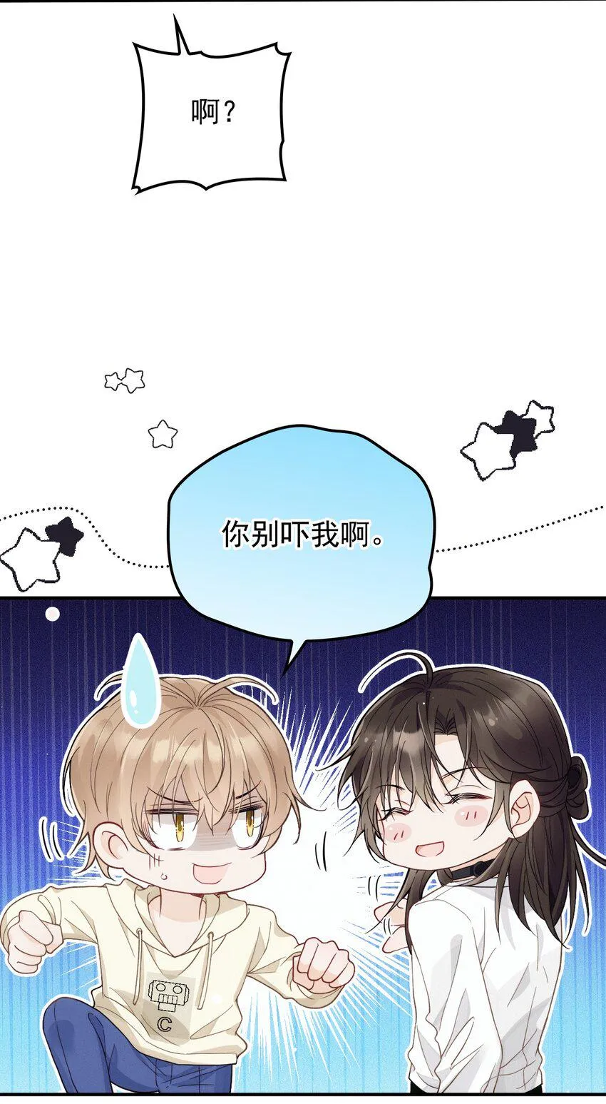012 密道 第44页