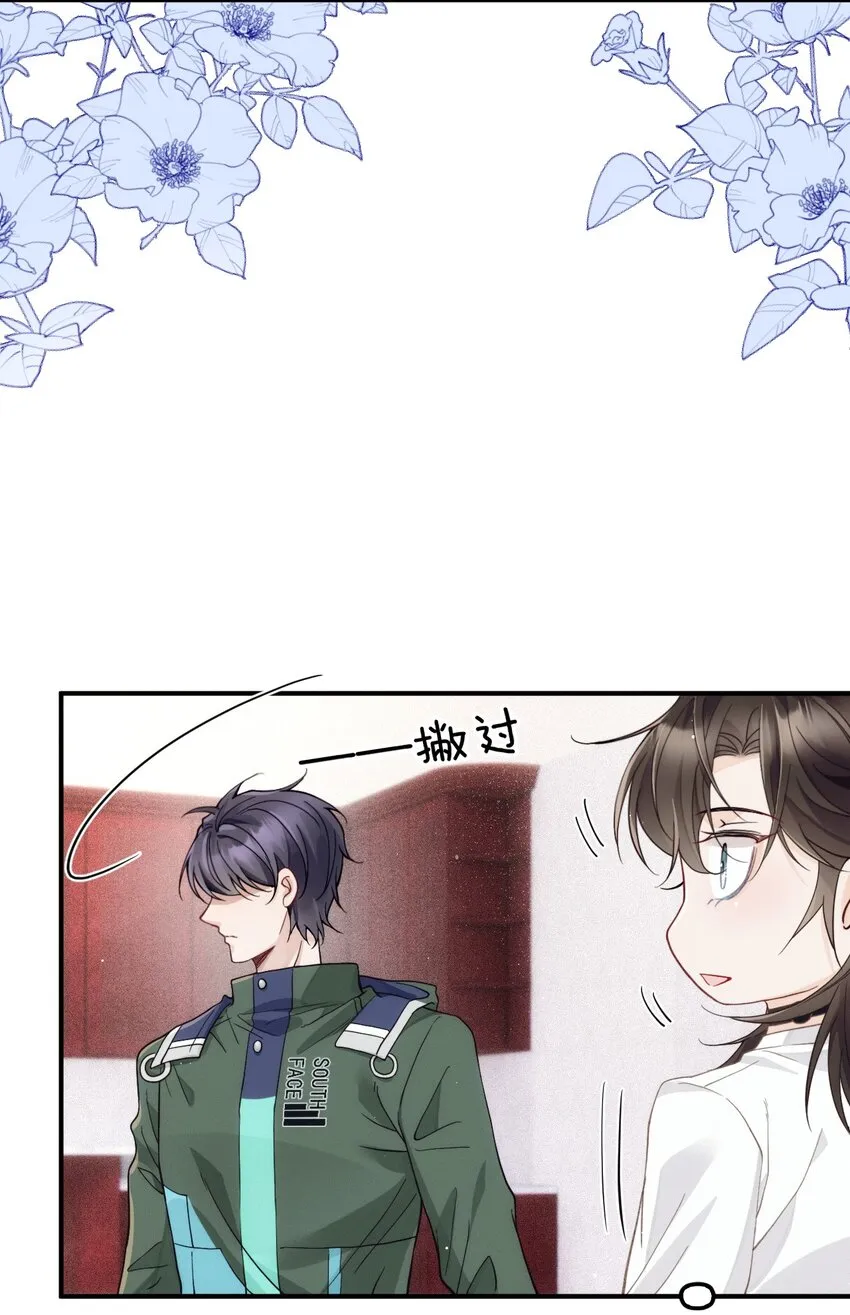 012 密道 第48页