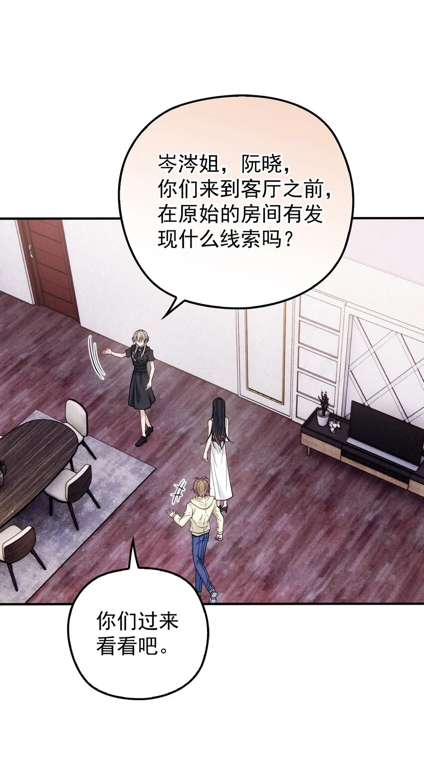 012 密道 第50页