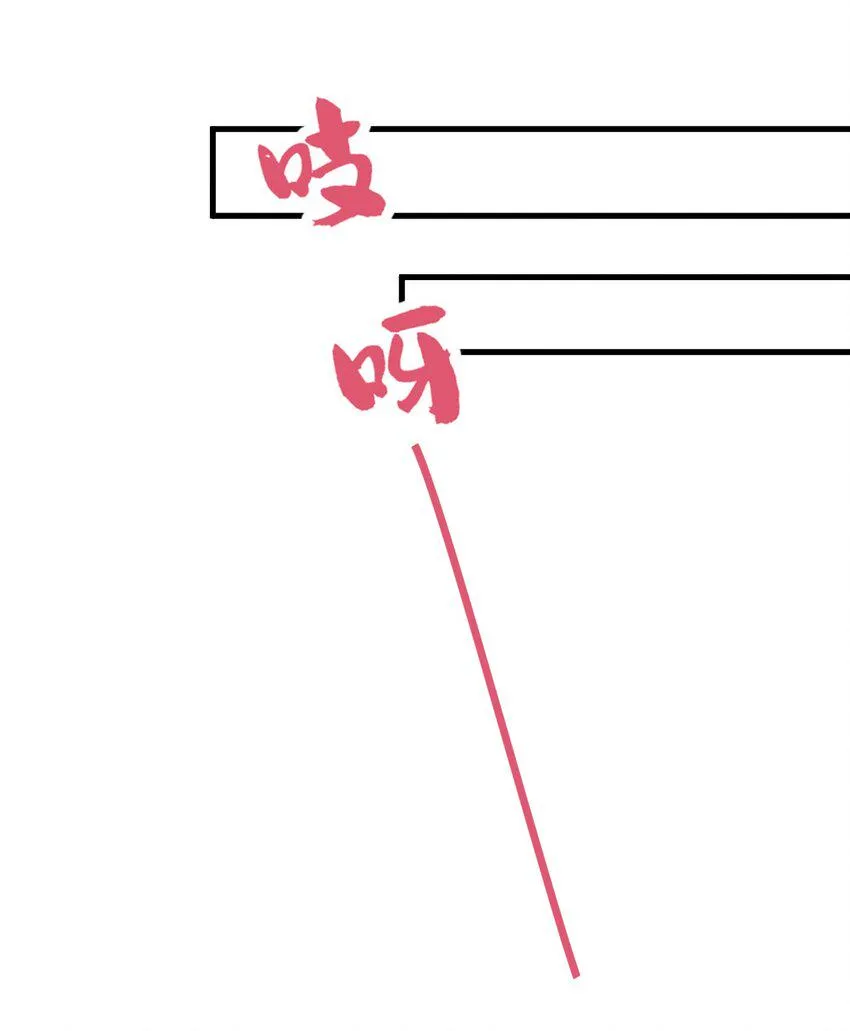 012 密道 第52页