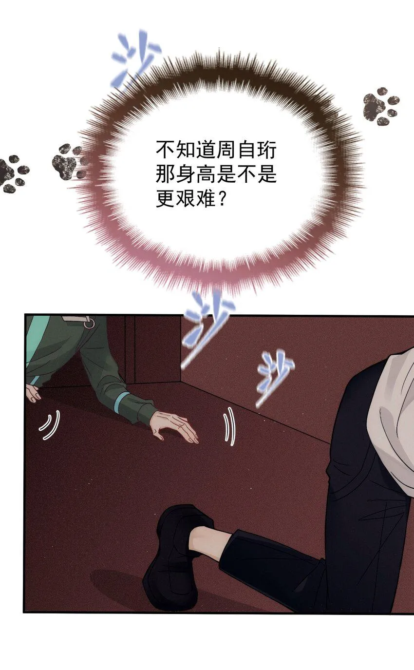 012 密道 第58页