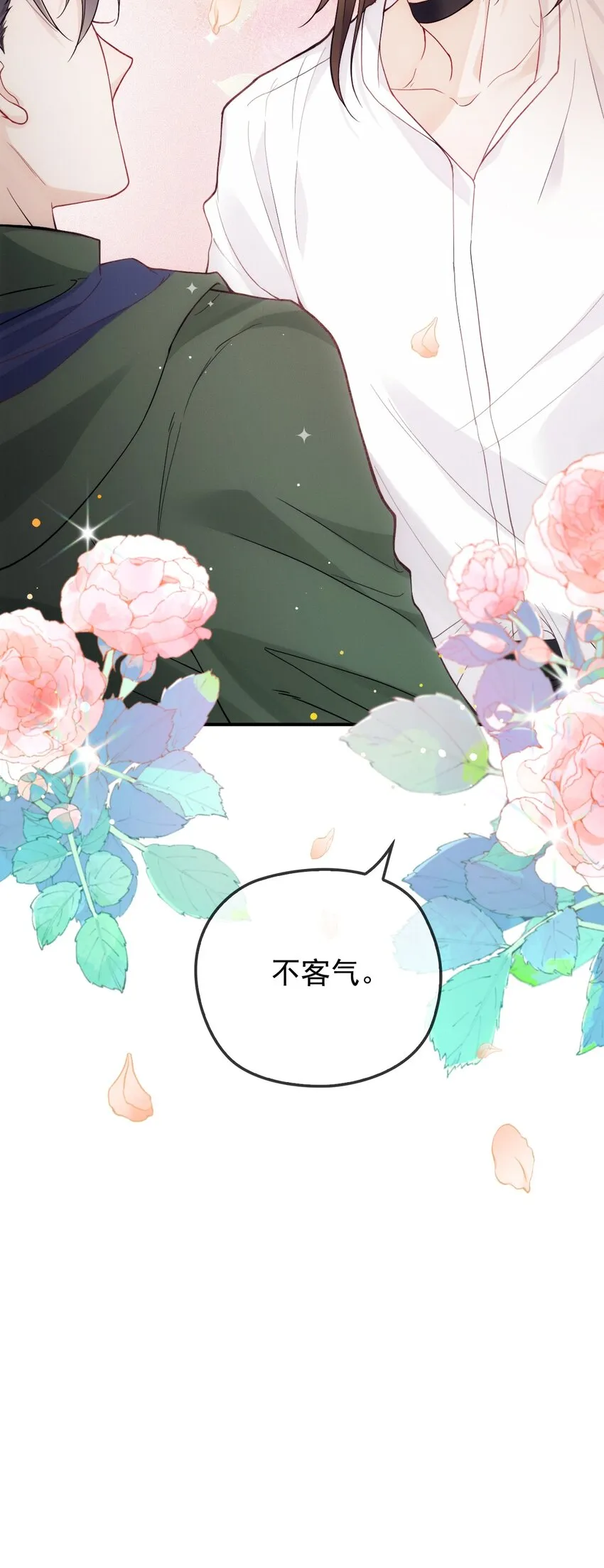 012 密道 第61页