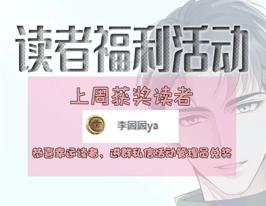 012 密道 第65页