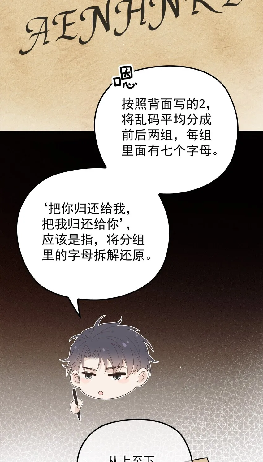 010 围栏之下 第4页