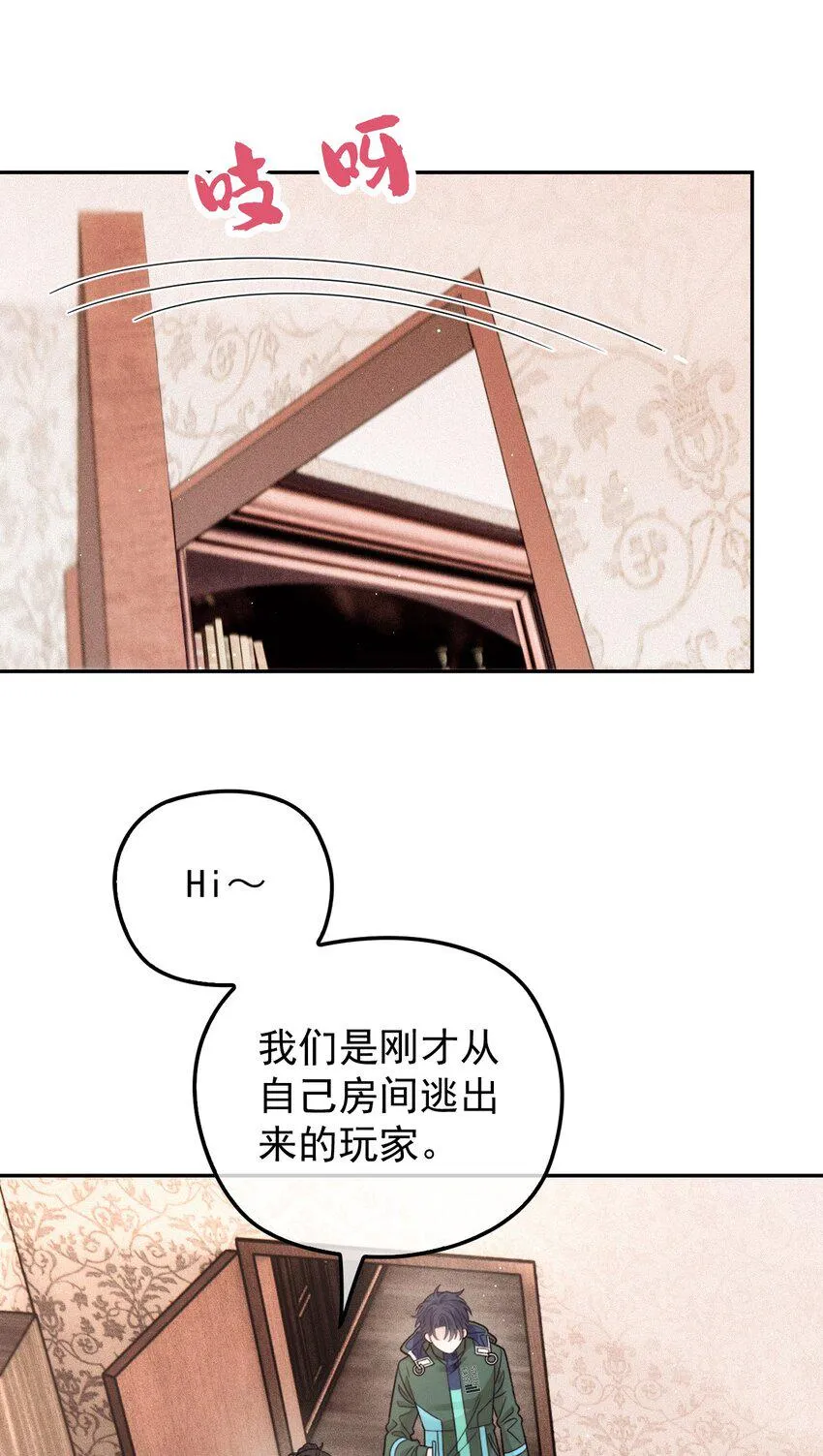 010 围栏之下 第12页