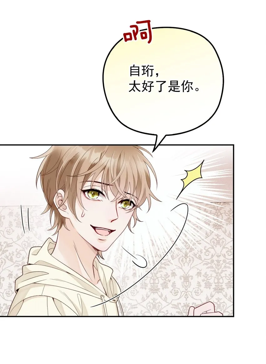 010 围栏之下 第14页
