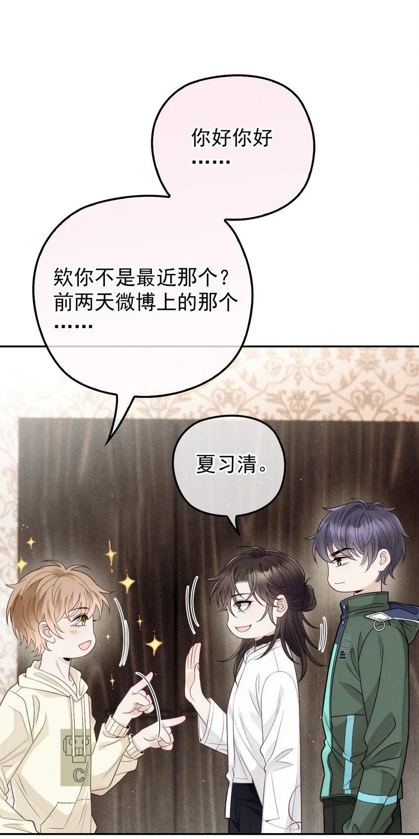 010 围栏之下 第15页
