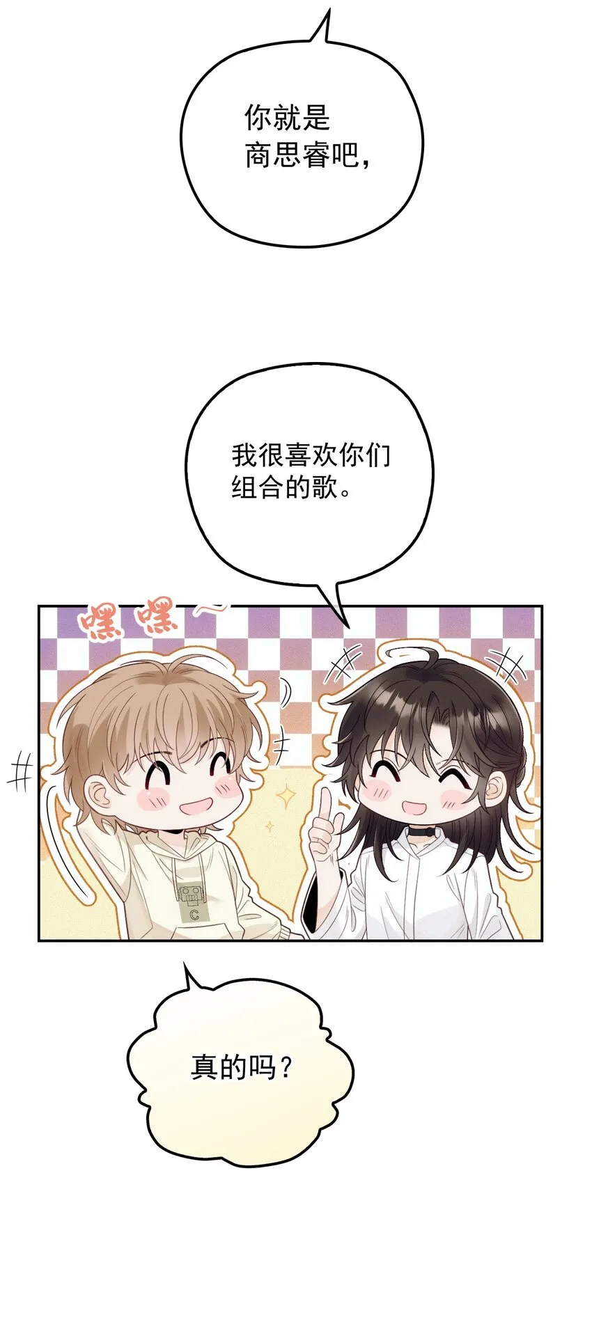 010 围栏之下 第16页