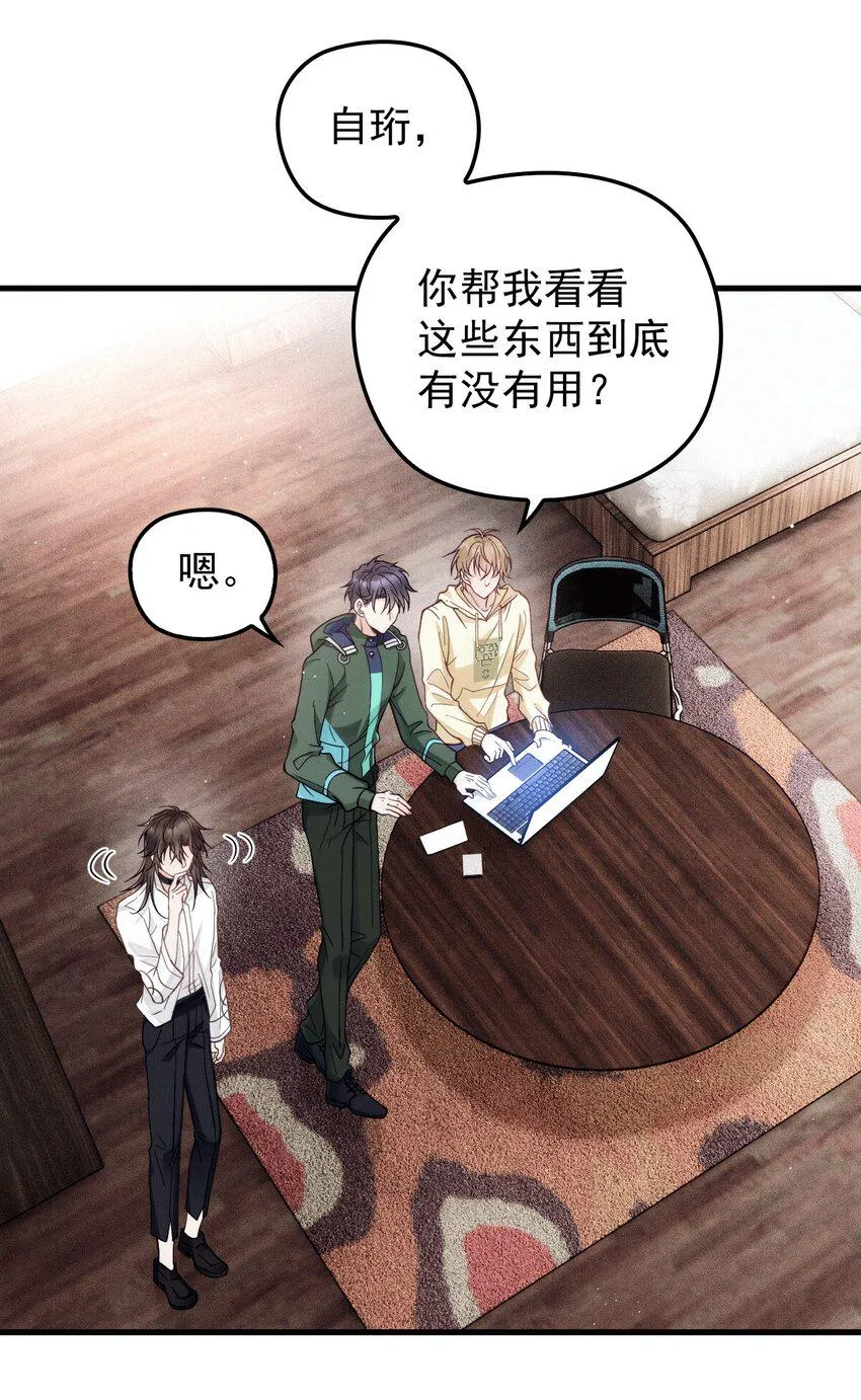 010 围栏之下 第21页