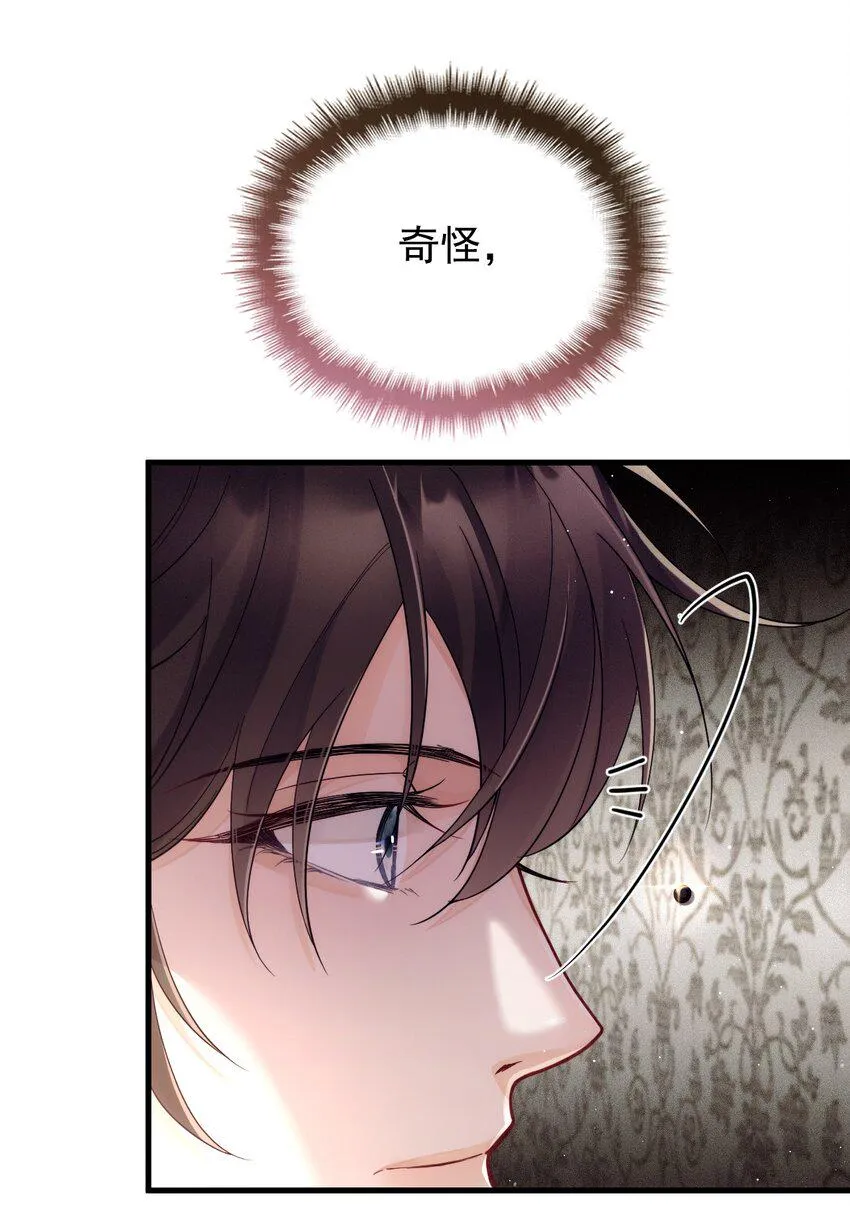010 围栏之下 第22页