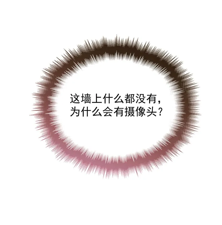010 围栏之下 第23页