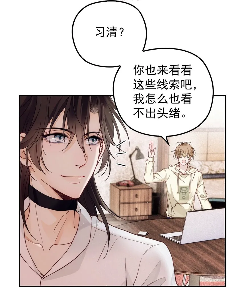 010 围栏之下 第25页