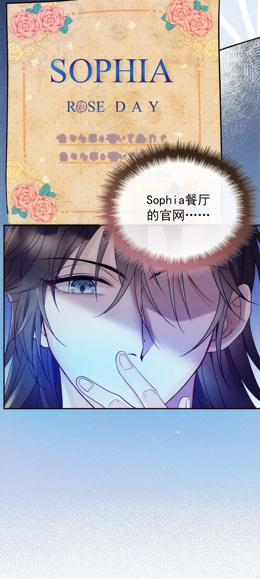 010 围栏之下 第28页