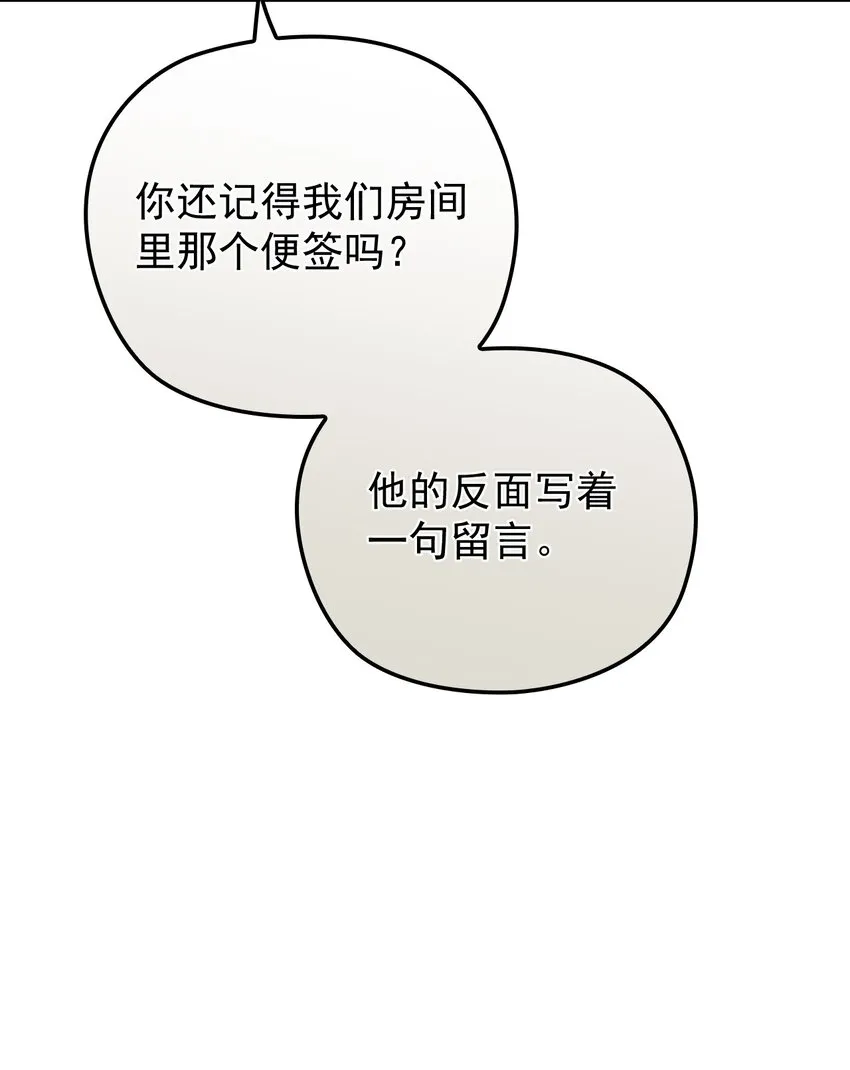 010 围栏之下 第30页
