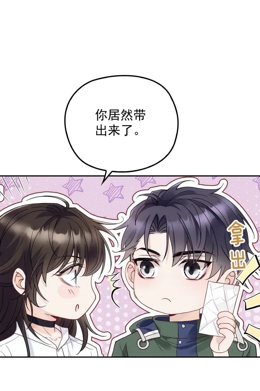 010 围栏之下 第31页