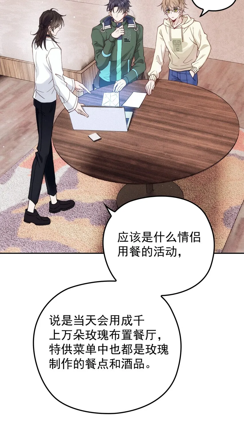 010 围栏之下 第34页