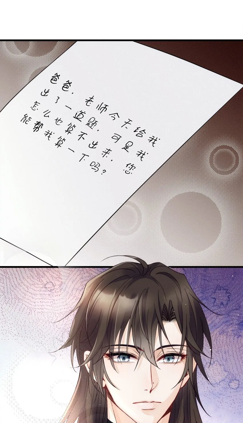 010 围栏之下 第38页