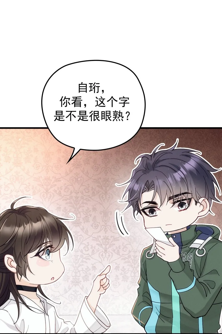 010 围栏之下 第42页